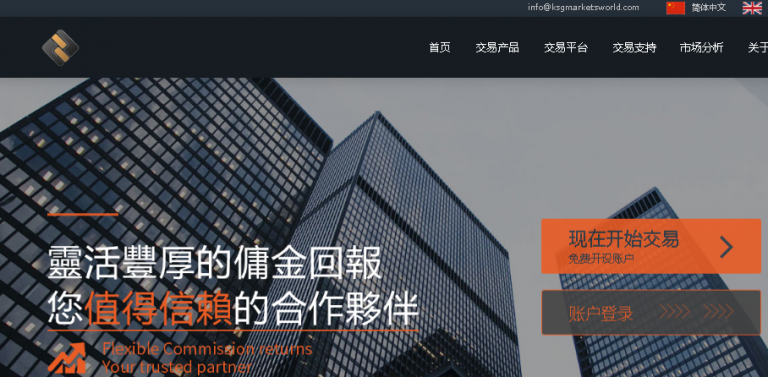 Kgsmarketsworld Review ( SCAM )